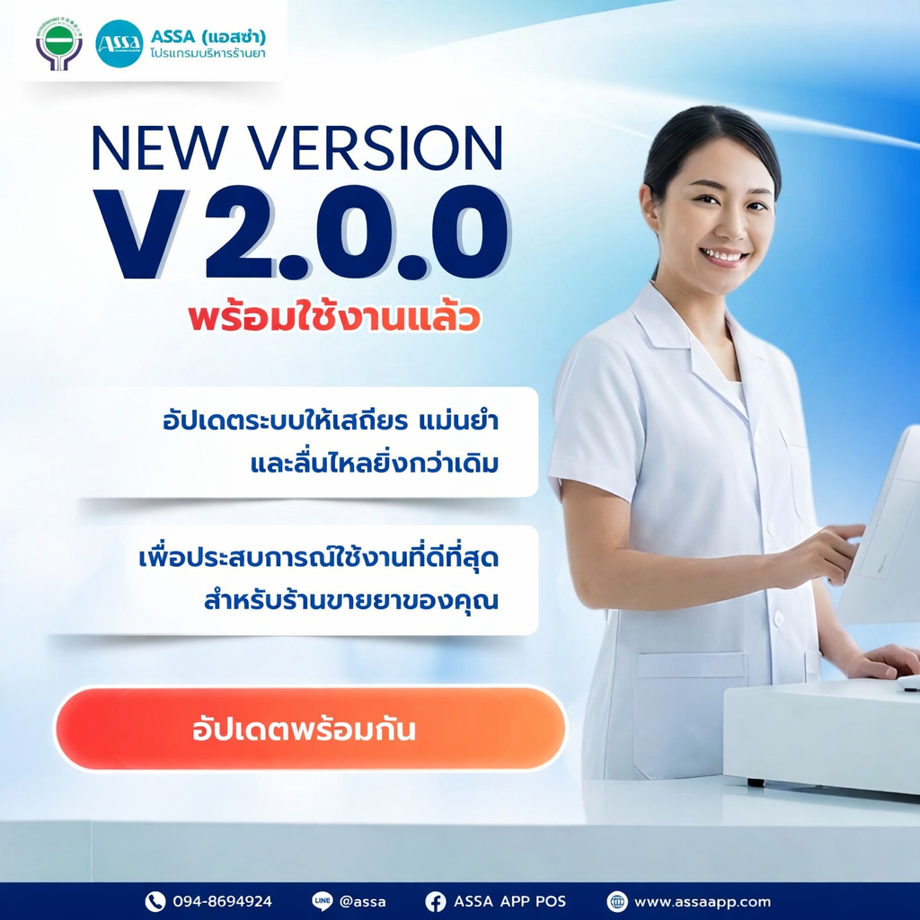 Update version 2.0.0