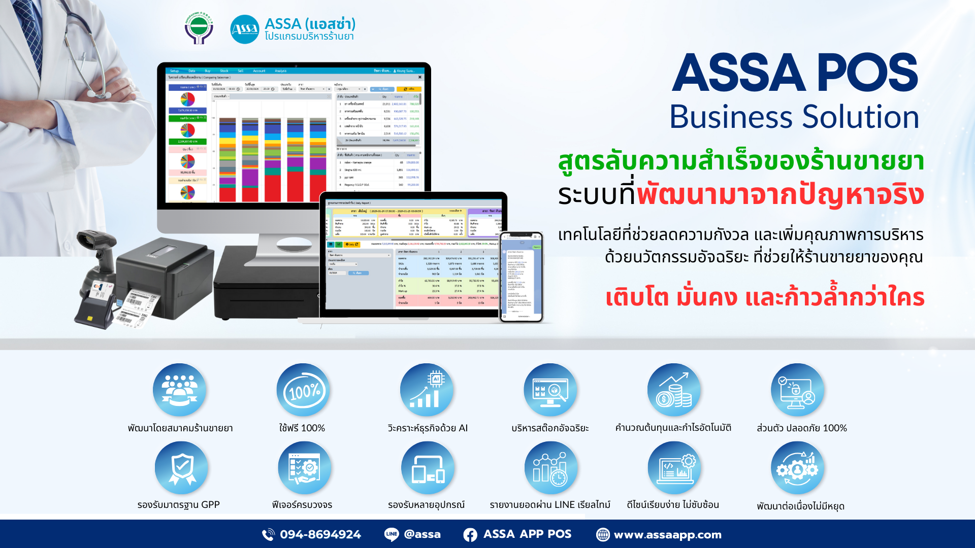 480821116_556442294116187_3988860180363859137_n