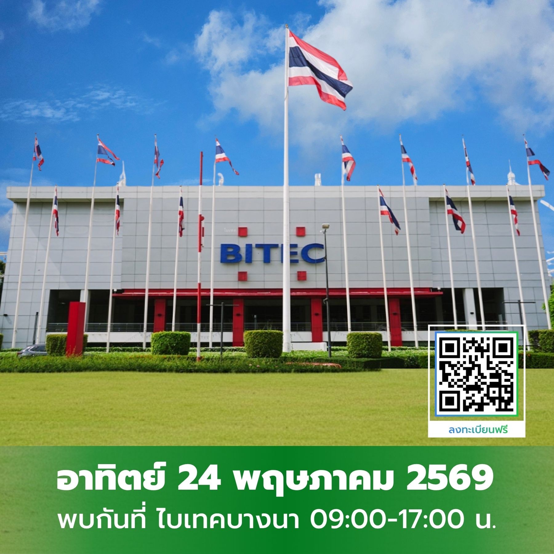 messageImage_1775535772615