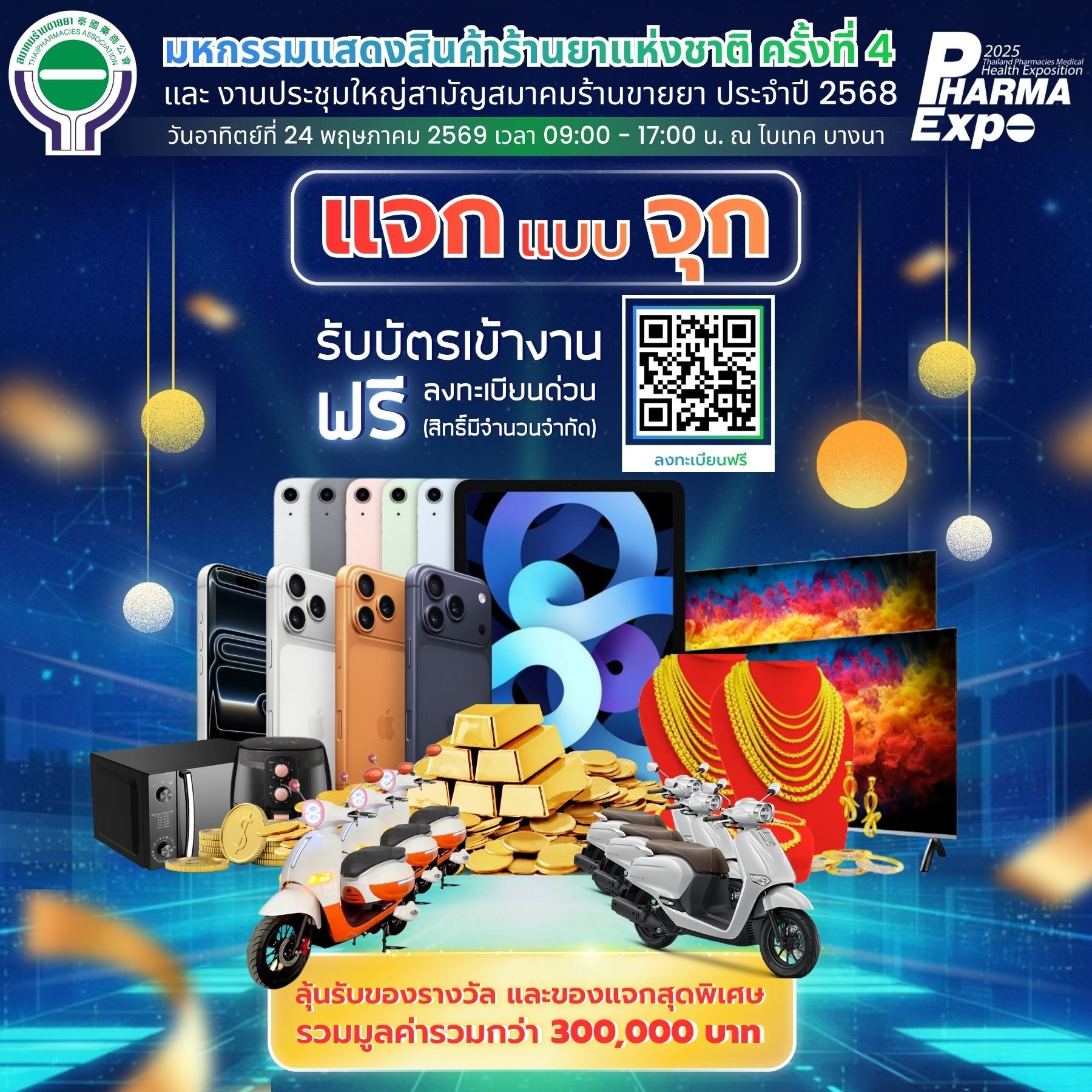 messageImage_1775535800453