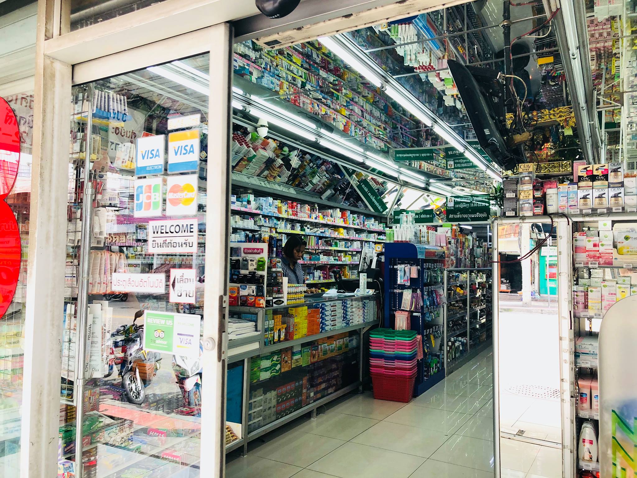 บางกอกฟาร์มาซี