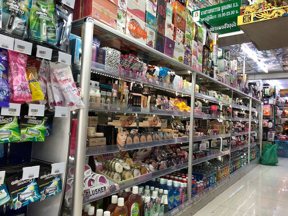 บางกอกฟาร์มาซี ภาพที่ 8