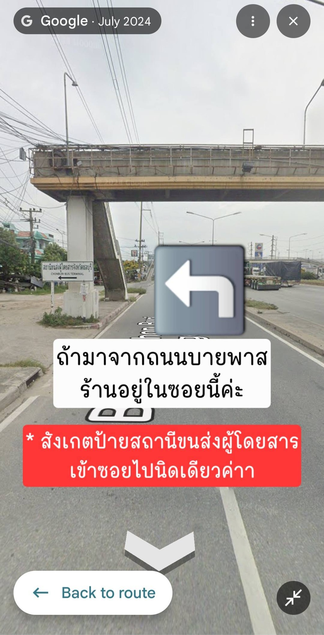 ร้านยา คลังยาหนองไม้แดง จ.ชลบุรี ภาพที่ 6