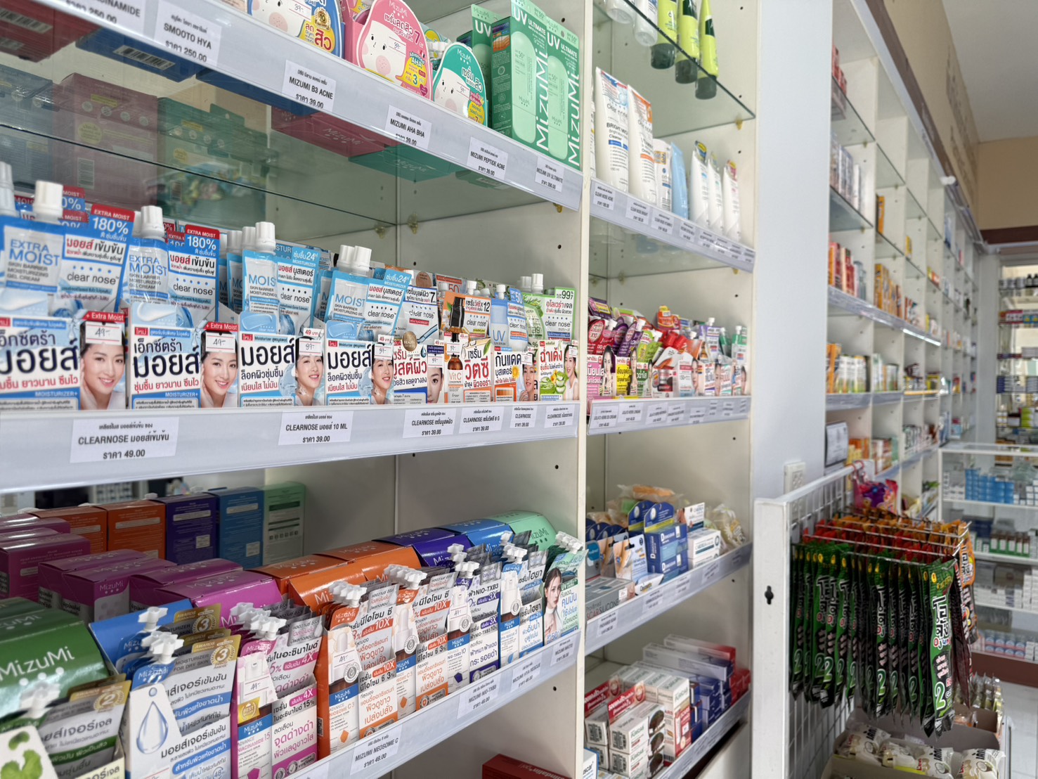 สองเภสัชกร พุทไธสง ภาพที่ 20