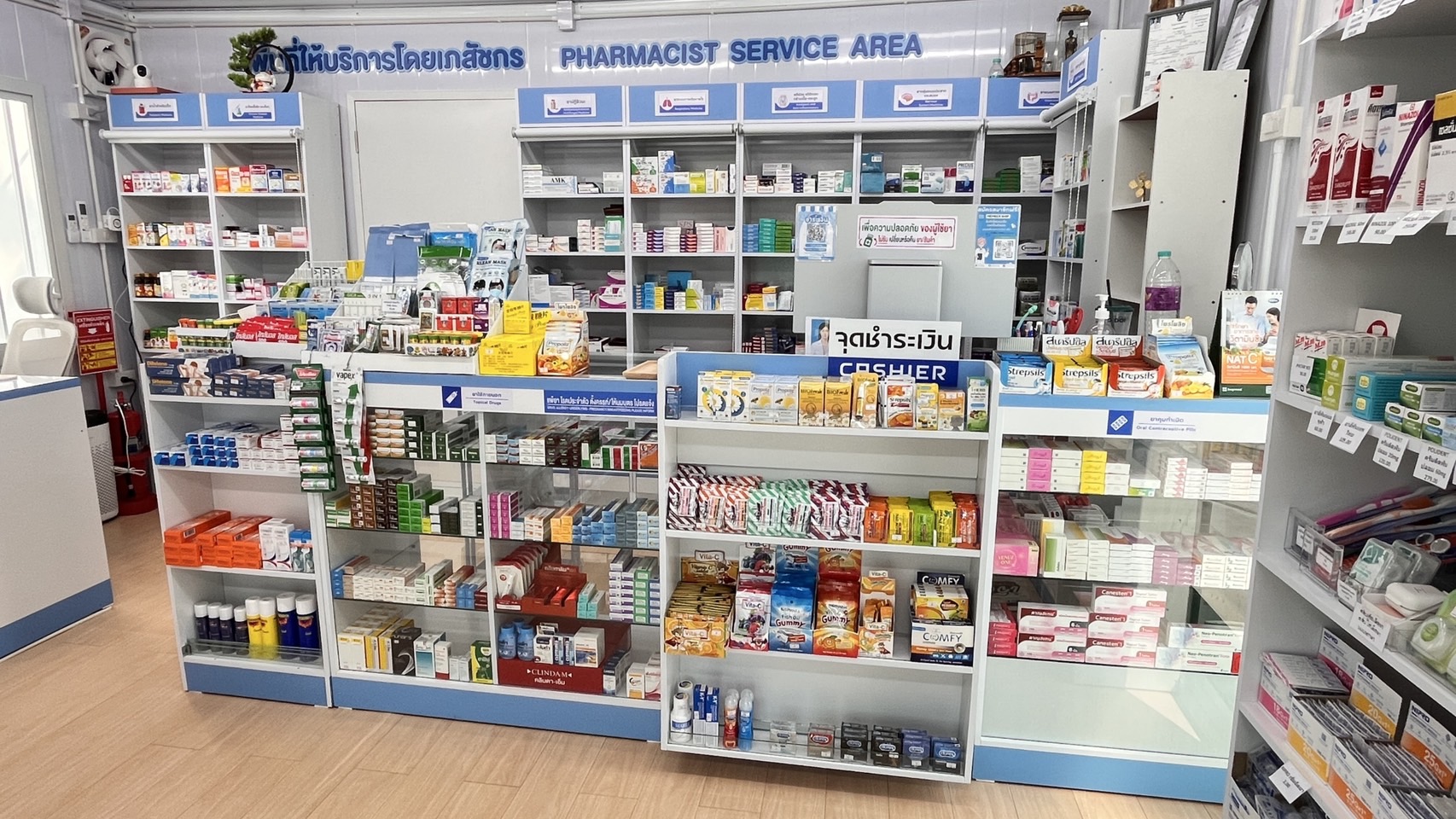 บ้านยาเป็นหนึ่ง  ภาพที่ 6