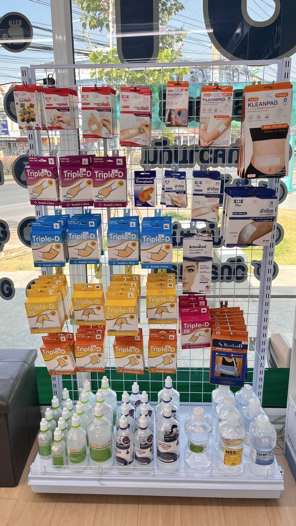 บ้านยาเป็นหนึ่ง  ภาพที่ 9