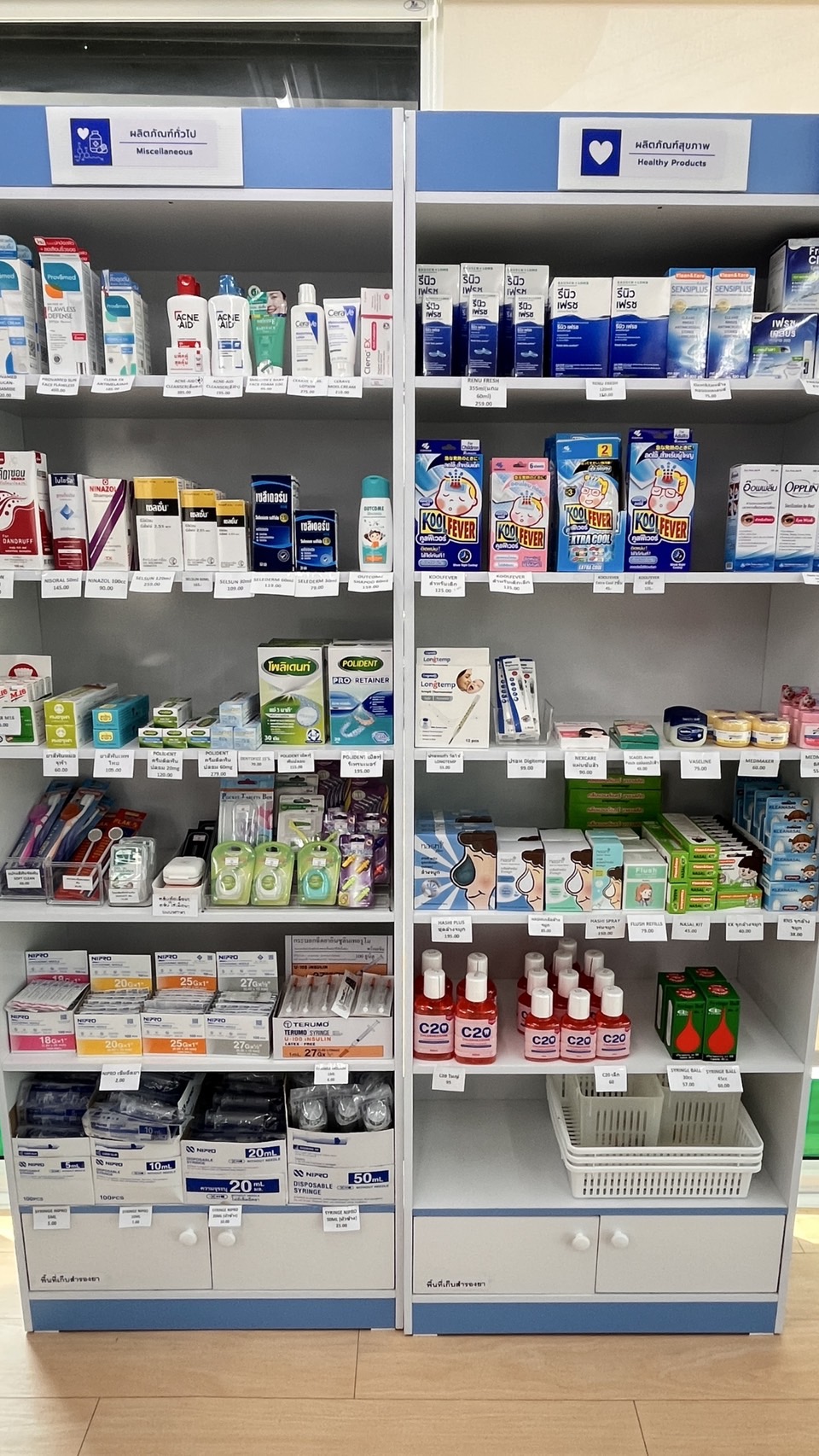 บ้านยาเป็นหนึ่ง  ภาพที่ 11