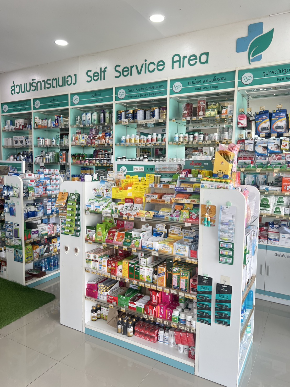 ปากนครฟาร์มาซี