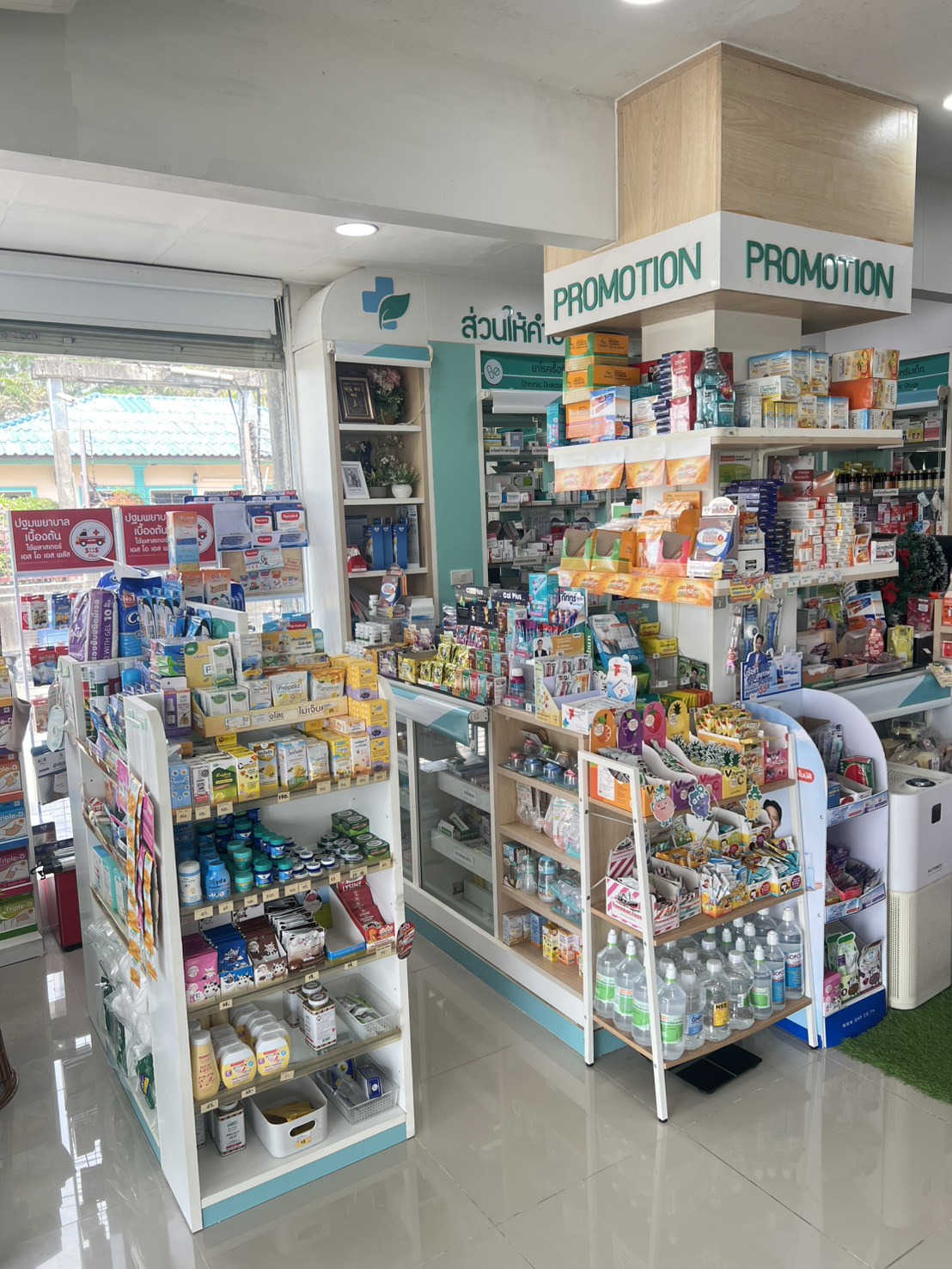 ปากนครฟาร์มาซี ภาพที่ 2