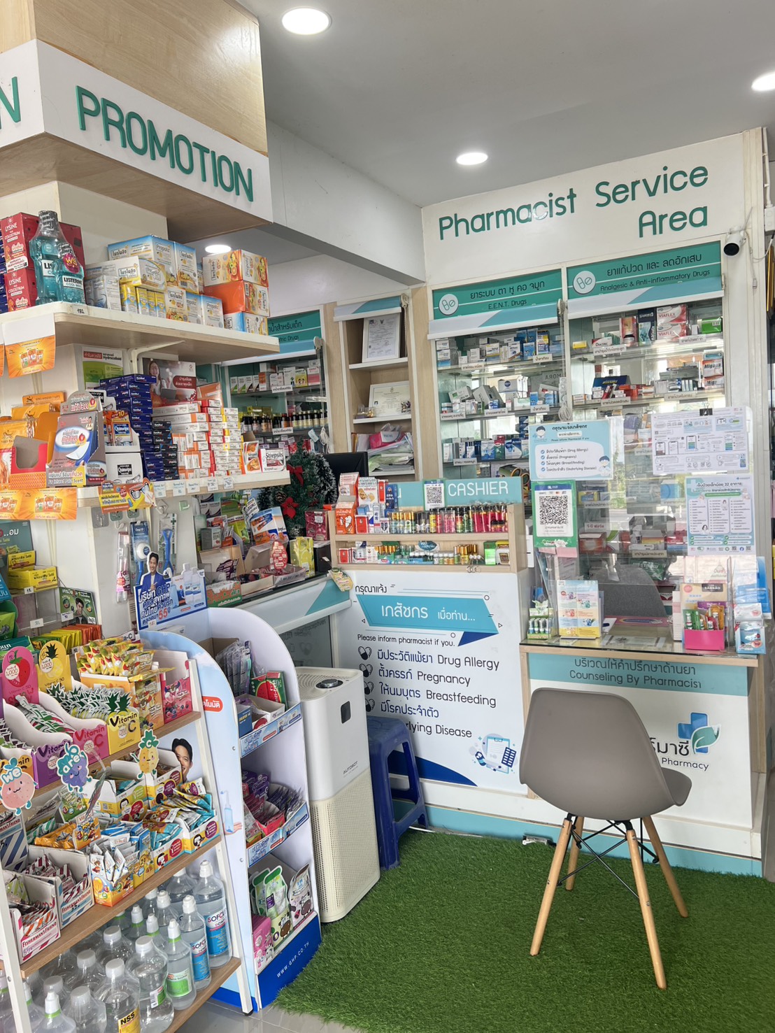 ปากนครฟาร์มาซี ภาพที่ 3