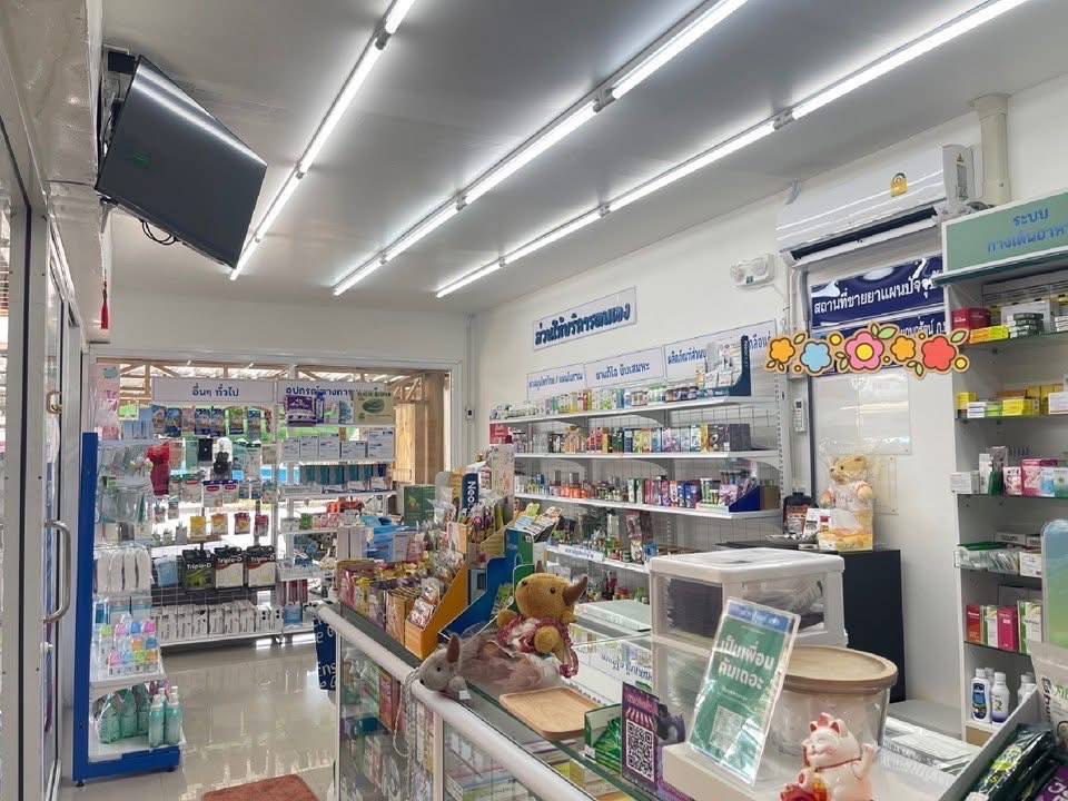 ร้านยาบ้านพูนสุข 