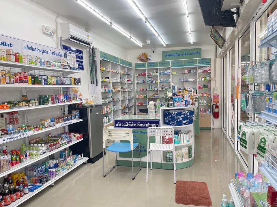 ร้านยาบ้านพูนสุข  ภาพที่ 2