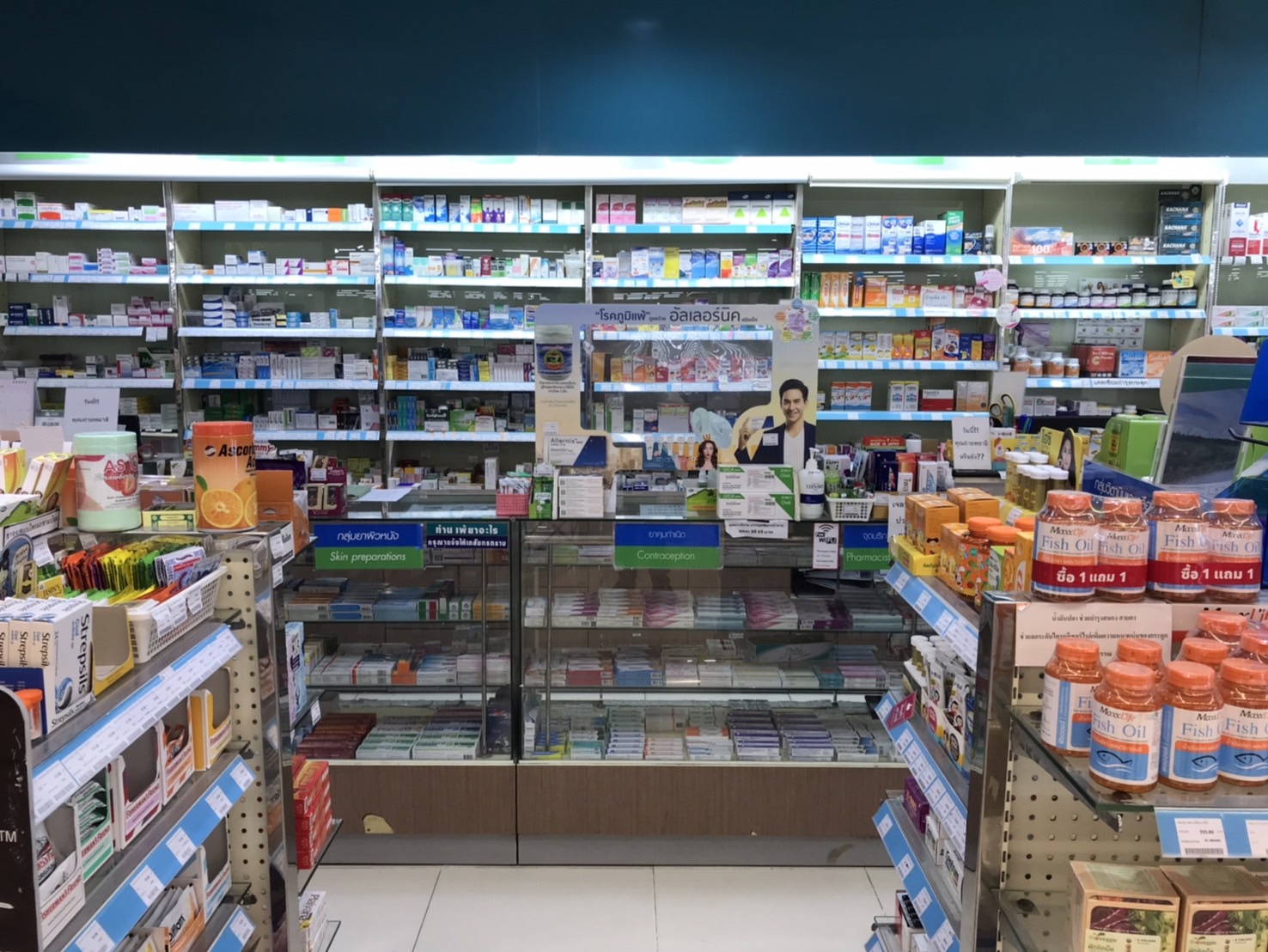 ฟาร์มาพลัส โลตัสฝาง