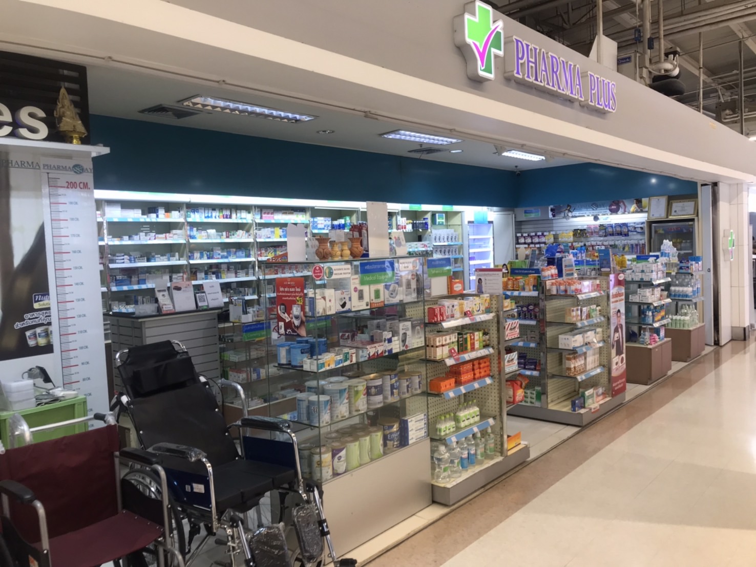 ฟาร์มาพลัส โลตัสฝาง ภาพที่ 3