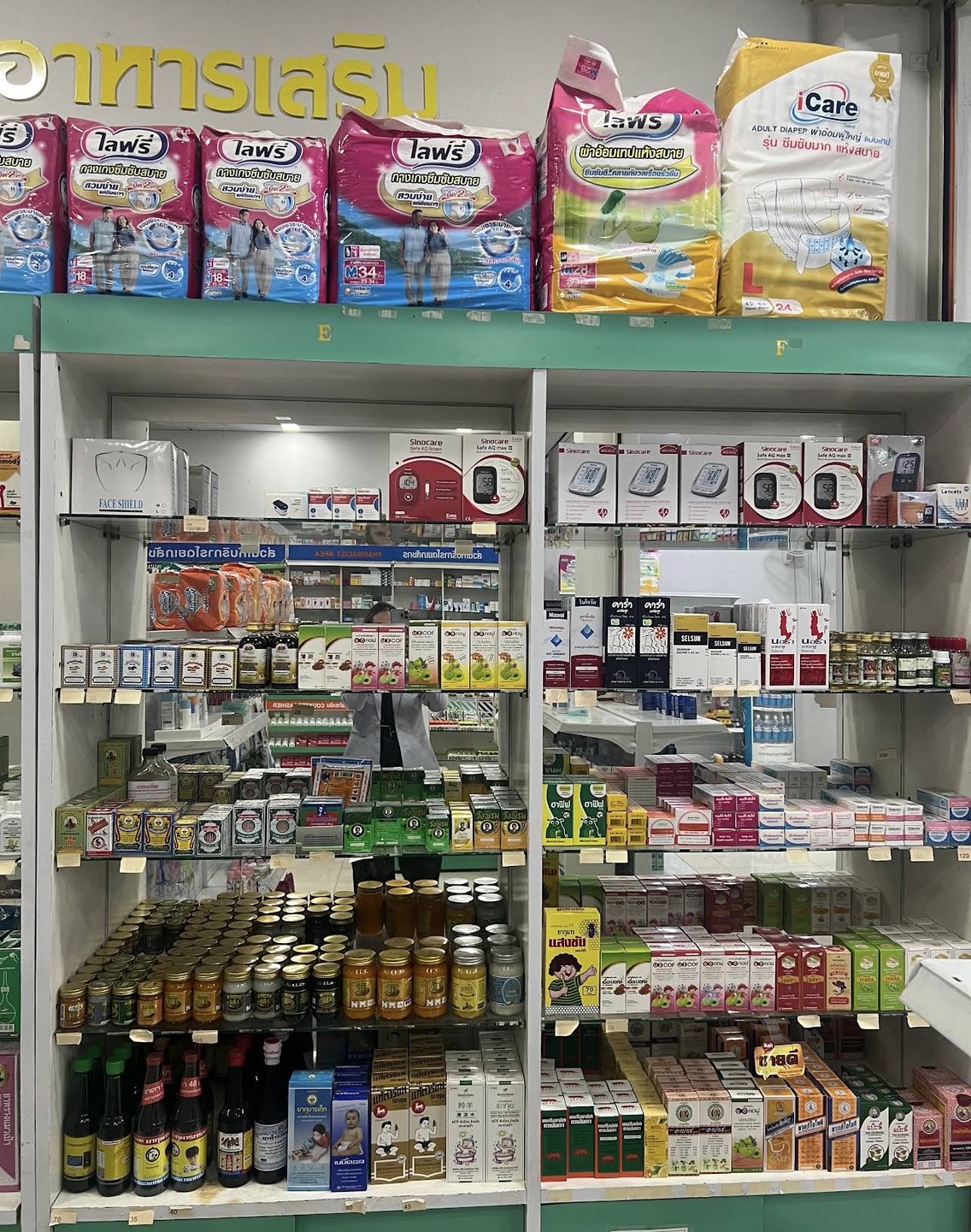 ร้านแนนเภสัช ภาพที่ 2