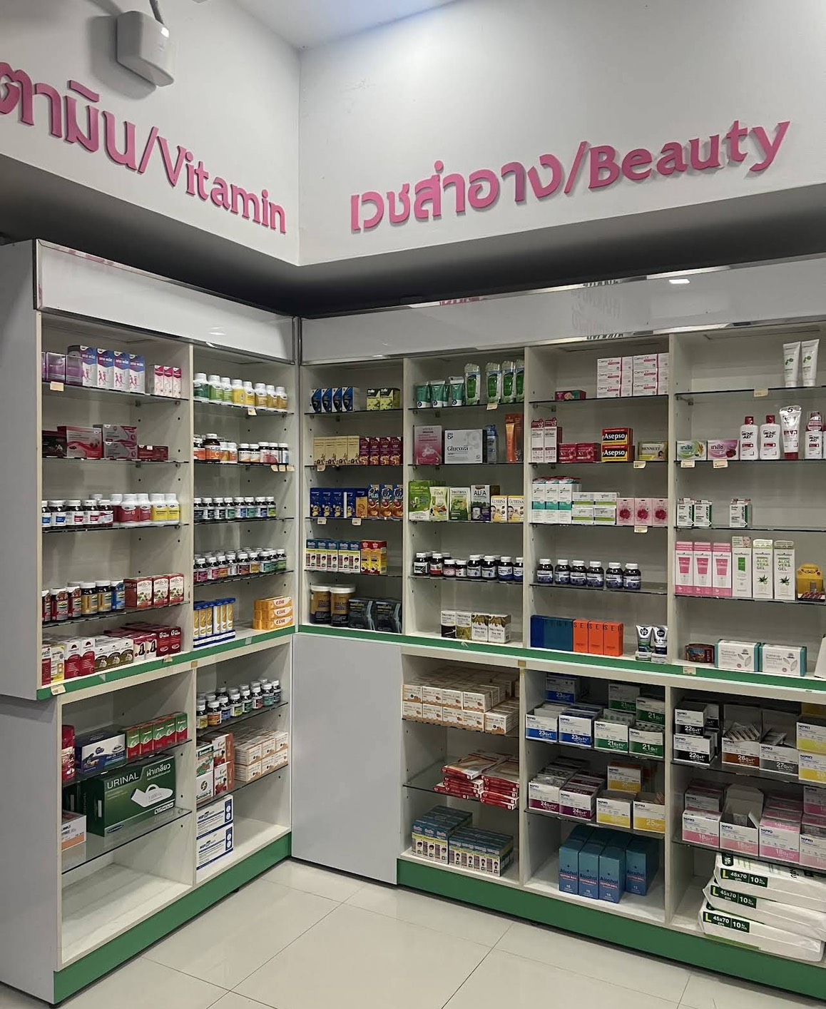 ร้านแนนเภสัช ภาพที่ 3