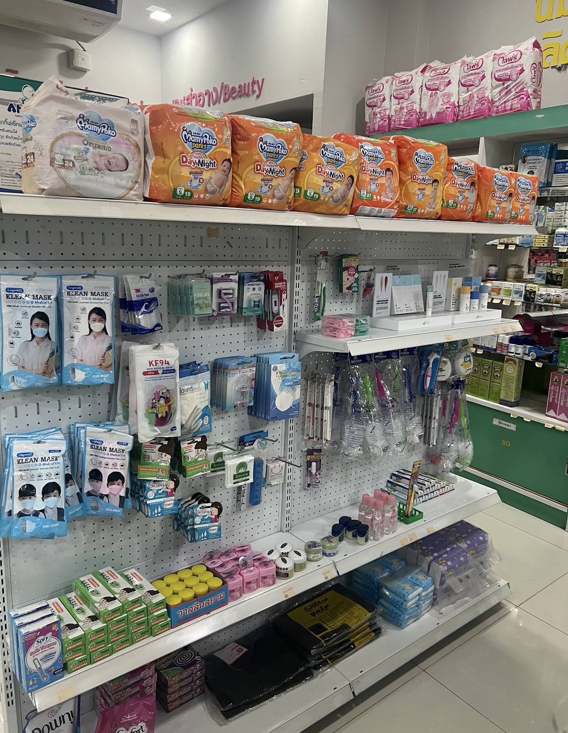 ร้านแนนเภสัช ภาพที่ 5