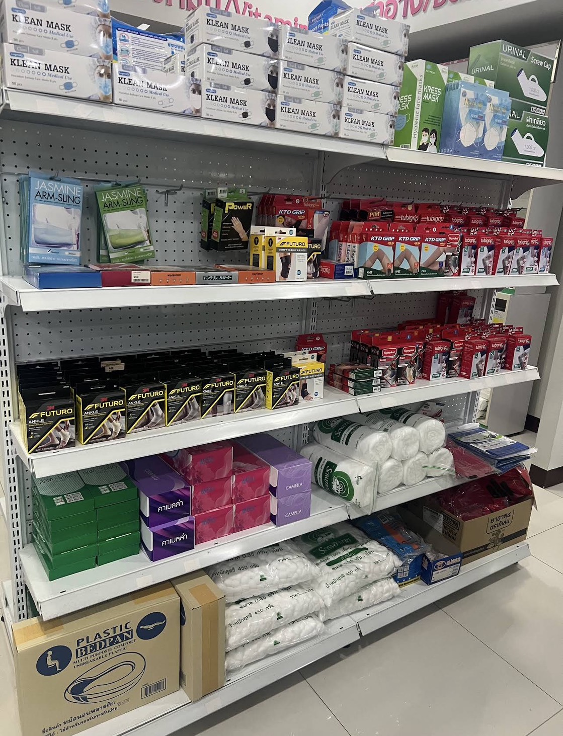 ร้านแนนเภสัช ภาพที่ 6