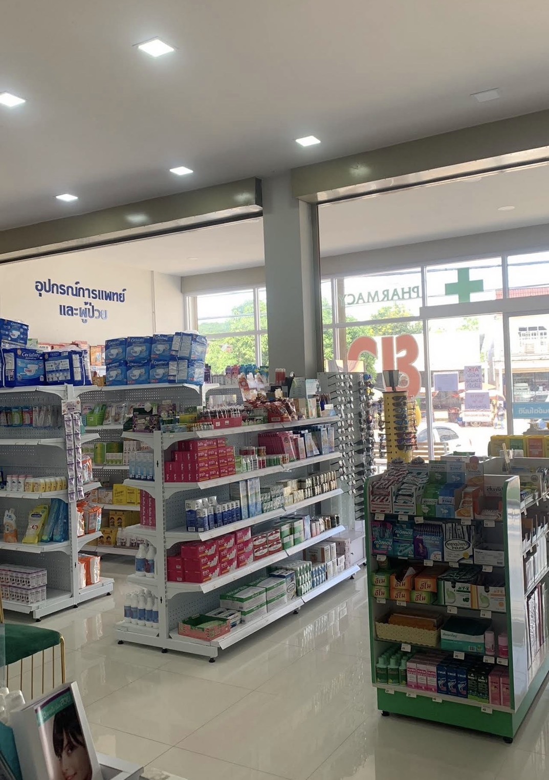 ร้านแนนเภสัช ภาพที่ 7
