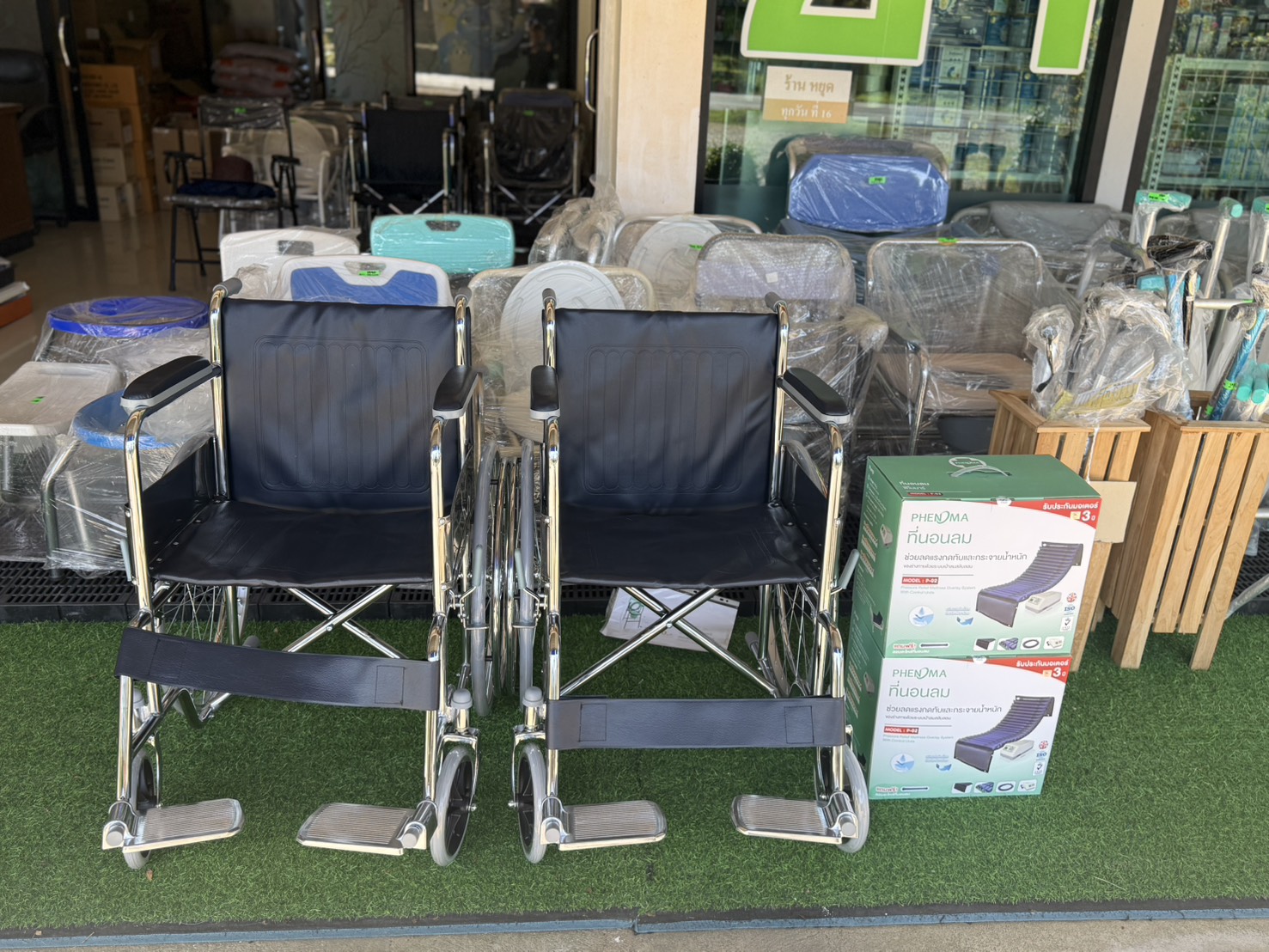 มิตรยา เภสัช ภาพที่ 5