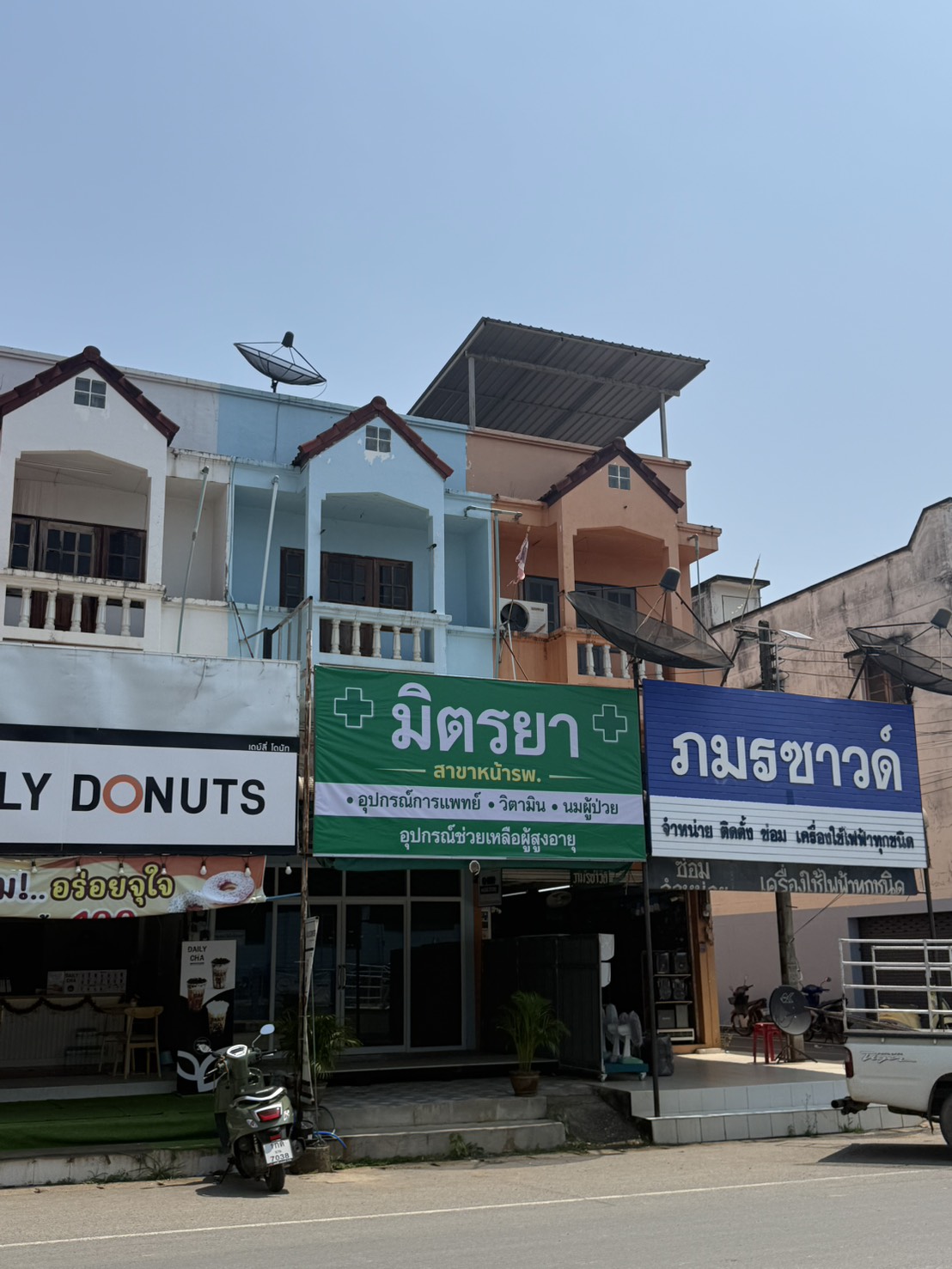 มิตรยา เภสัช ภาพที่ 6