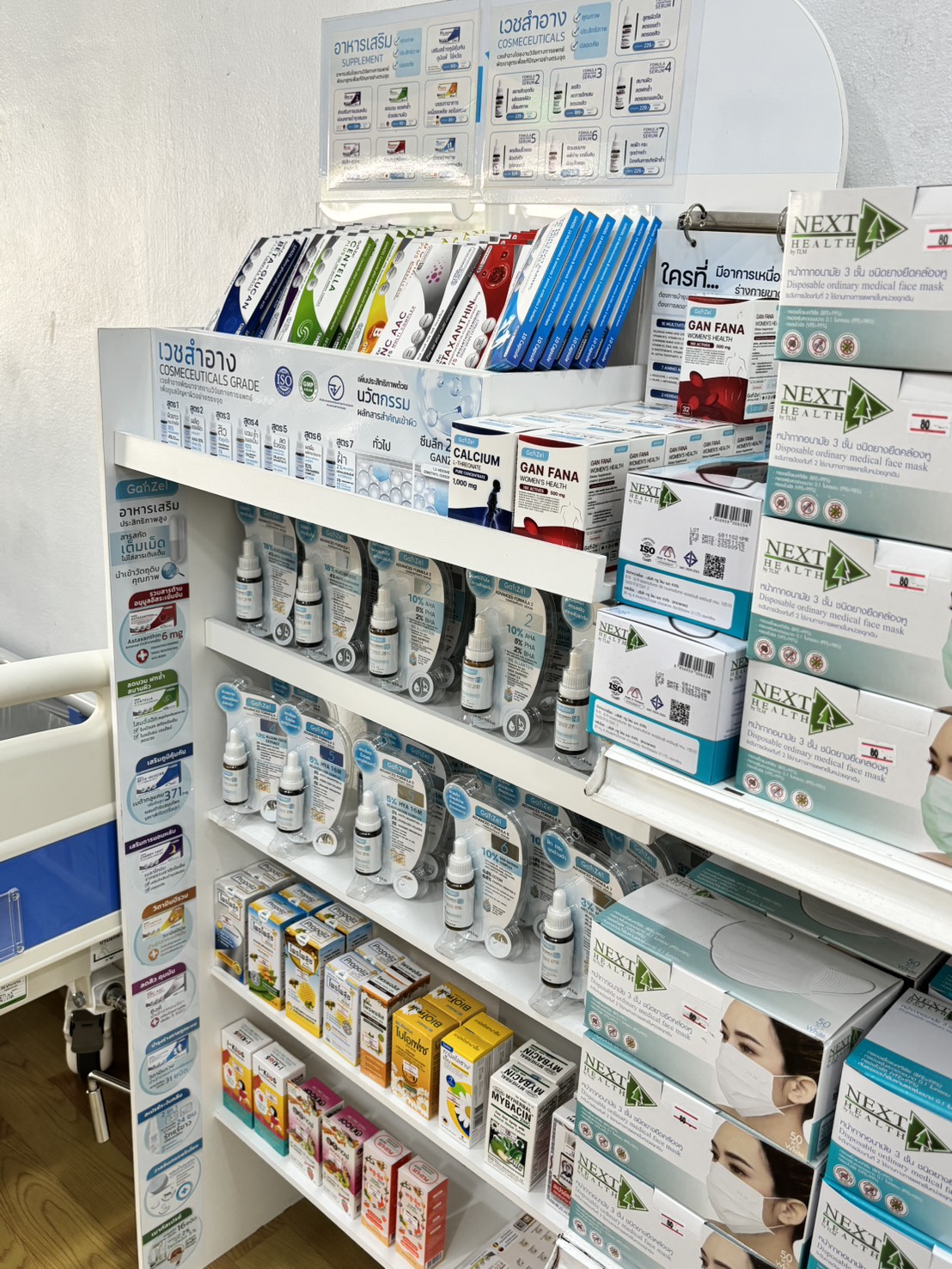 มิตรยา เภสัช ภาพที่ 7