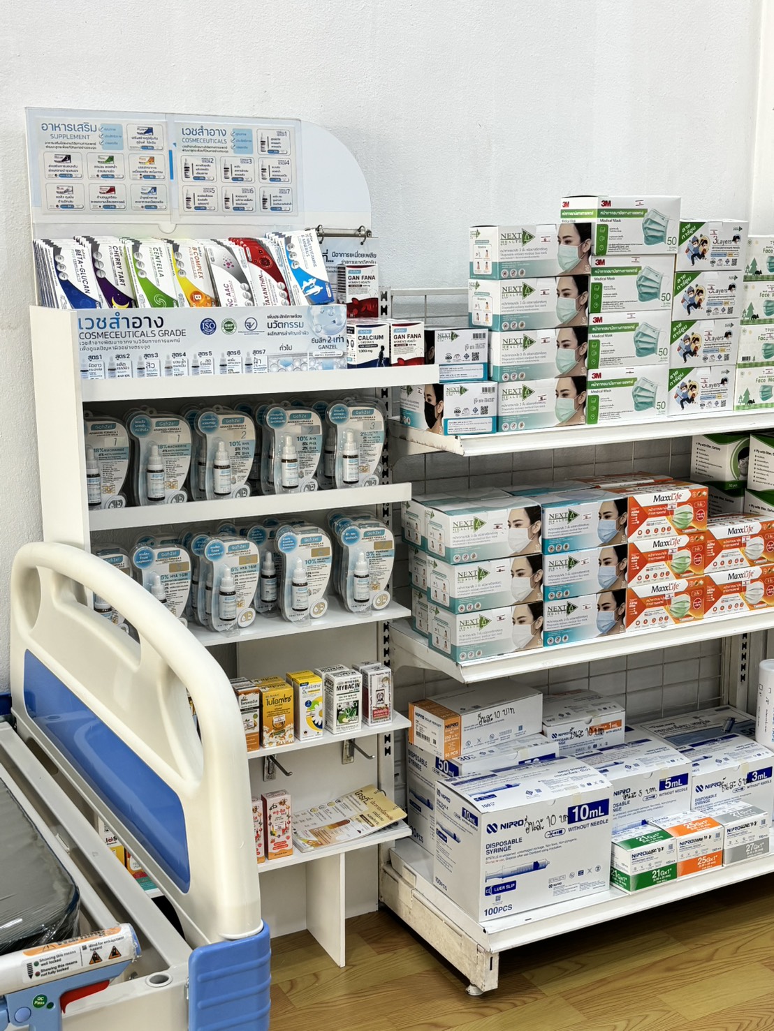 มิตรยา เภสัช ภาพที่ 8