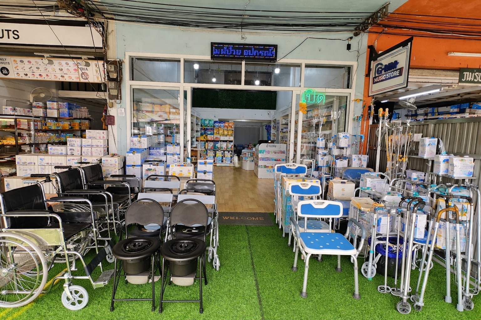 มิตรยา เภสัช ภาพที่ 13