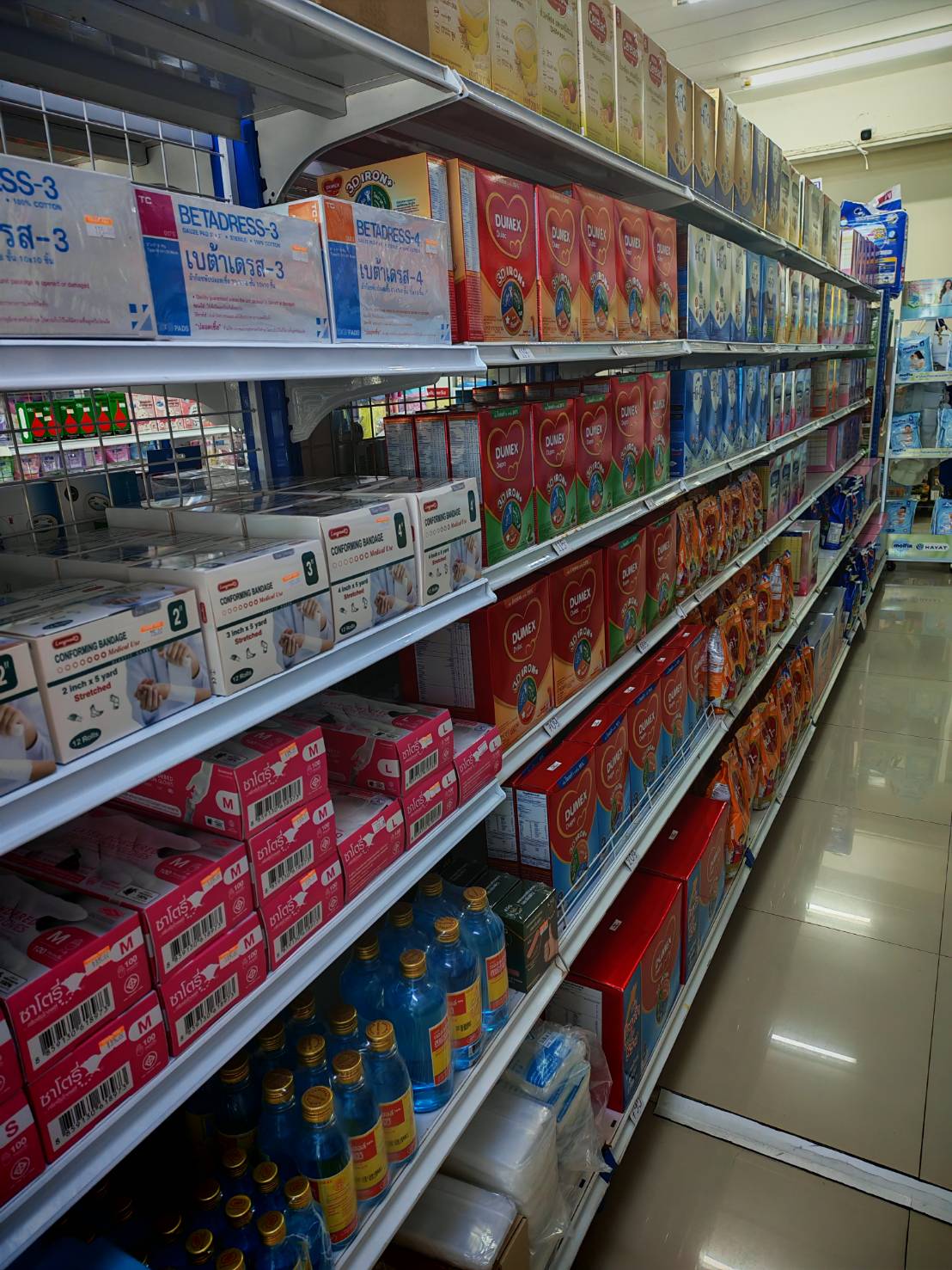 ยิ่งเจริญเวช ภาพที่ 2