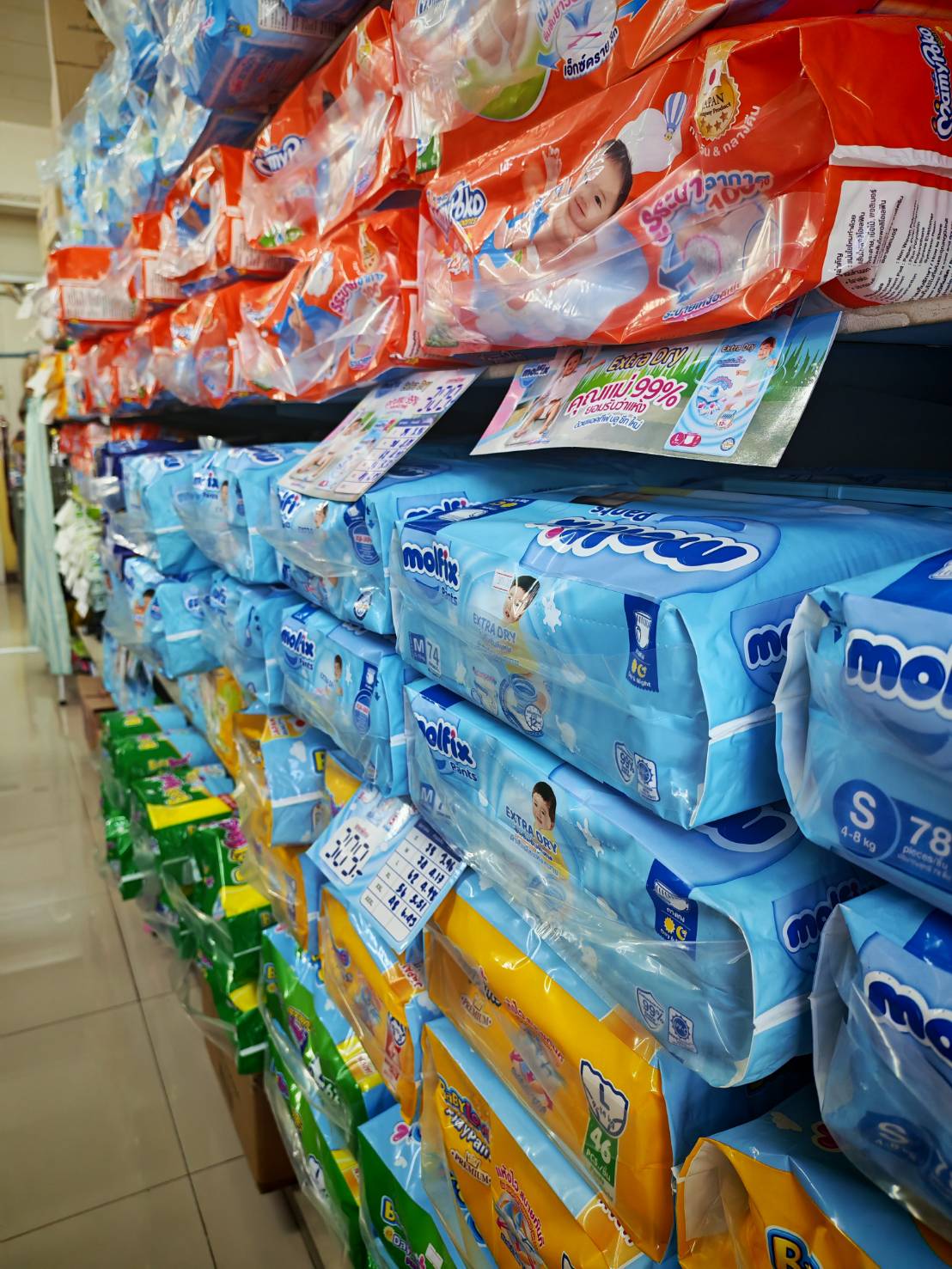 ยิ่งเจริญเวช ภาพที่ 3