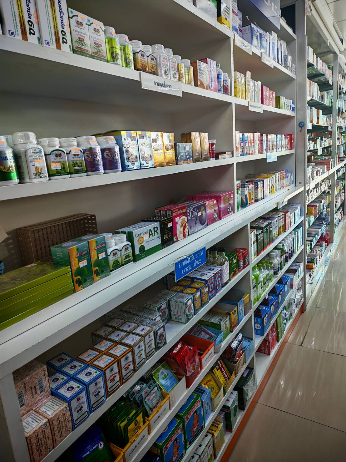 ยิ่งเจริญเวช ภาพที่ 4