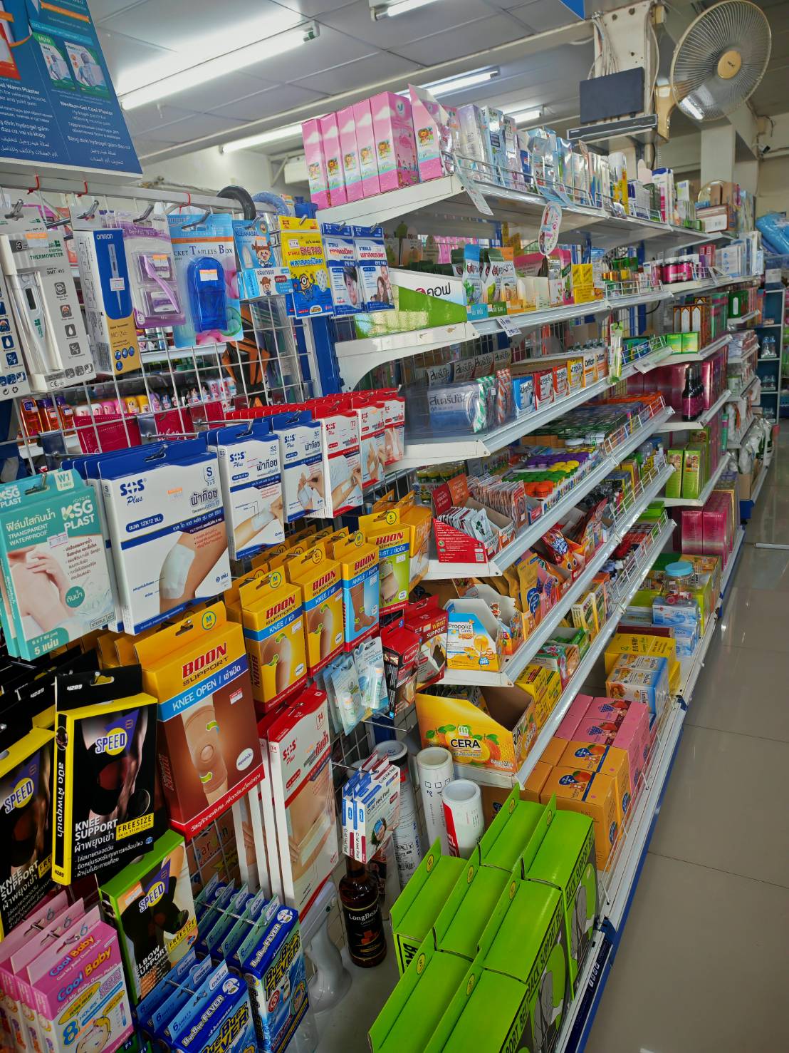 ยิ่งเจริญเวช ภาพที่ 5