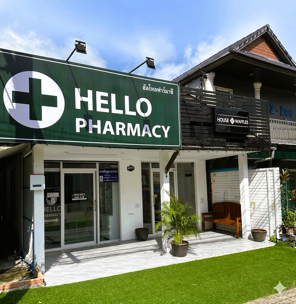 Hello Pharmacy (Aonang Krabi) ฮัลโหลฟาร์มาซี (อ่าวนาง กระบี่)