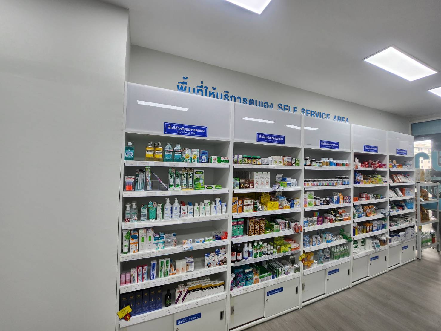 ดีบี เฮลธ์ สโตร์ นาซ่าสตรีท ภาพที่ 3
