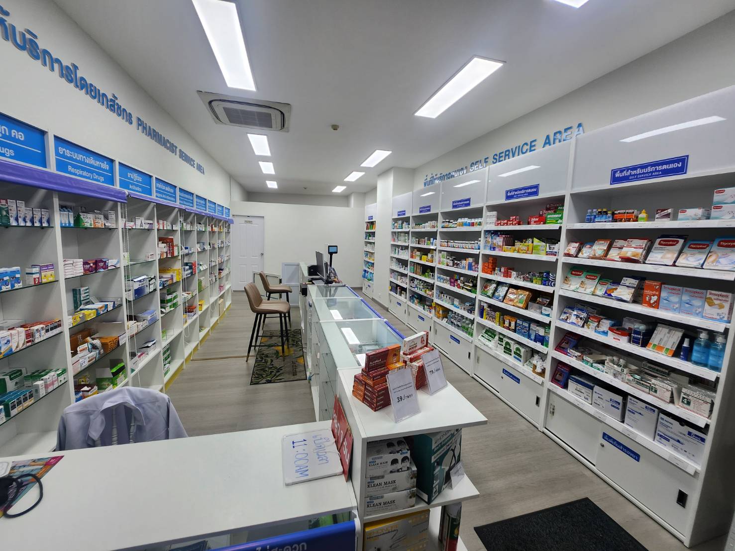 ดีบี เฮลธ์ สโตร์ นาซ่าสตรีท ภาพที่ 5