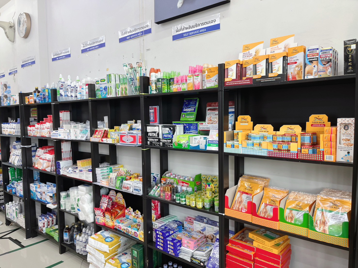 แอลที ฟาร์มาซี (LT Pharmacy Rawai)