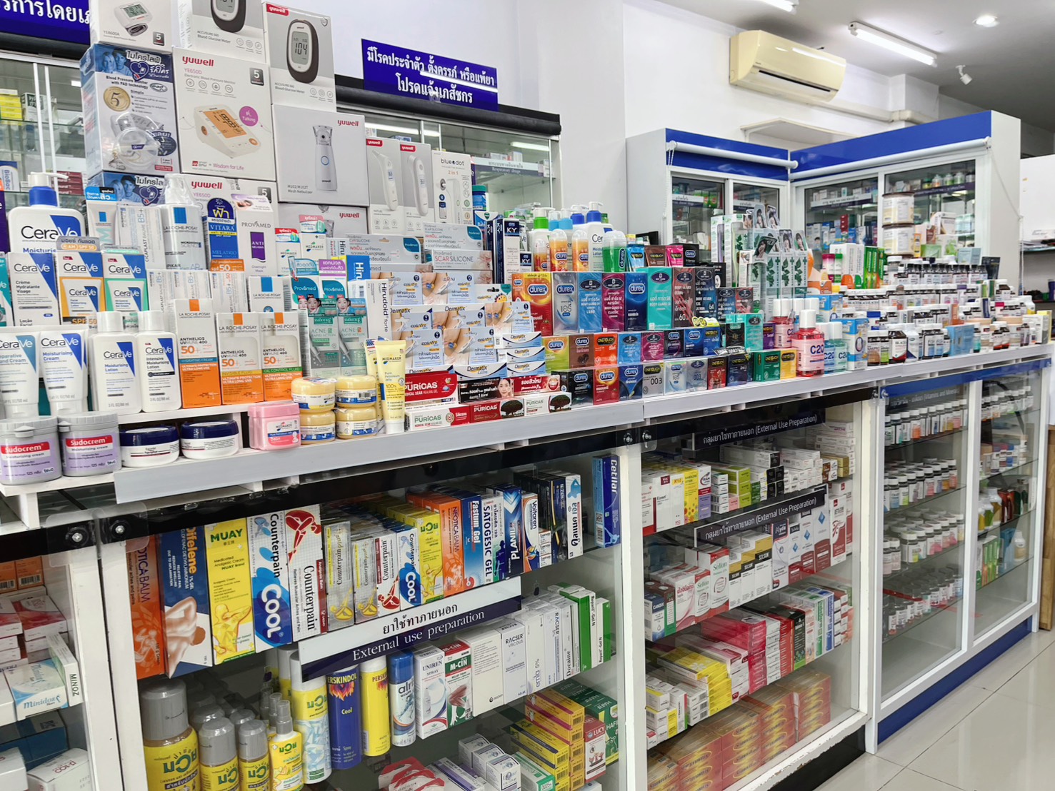 แอลที ฟาร์มาซี (LT Pharmacy Rawai) ภาพที่ 2