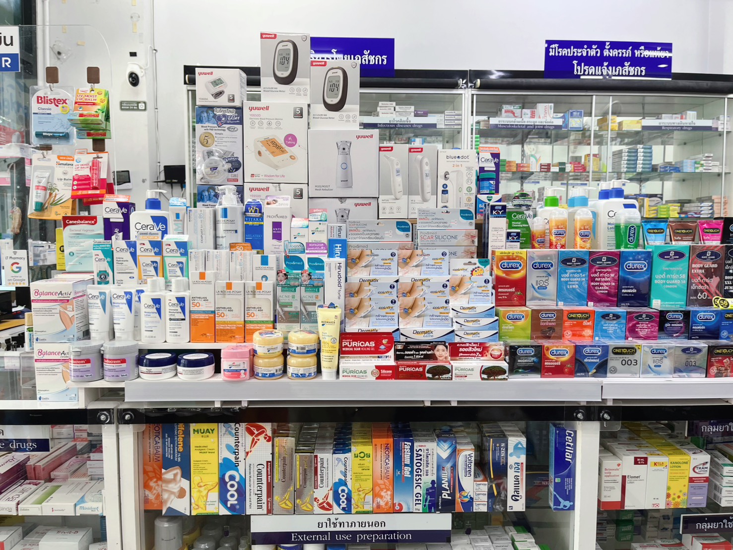 แอลที ฟาร์มาซี (LT Pharmacy Rawai) ภาพที่ 3