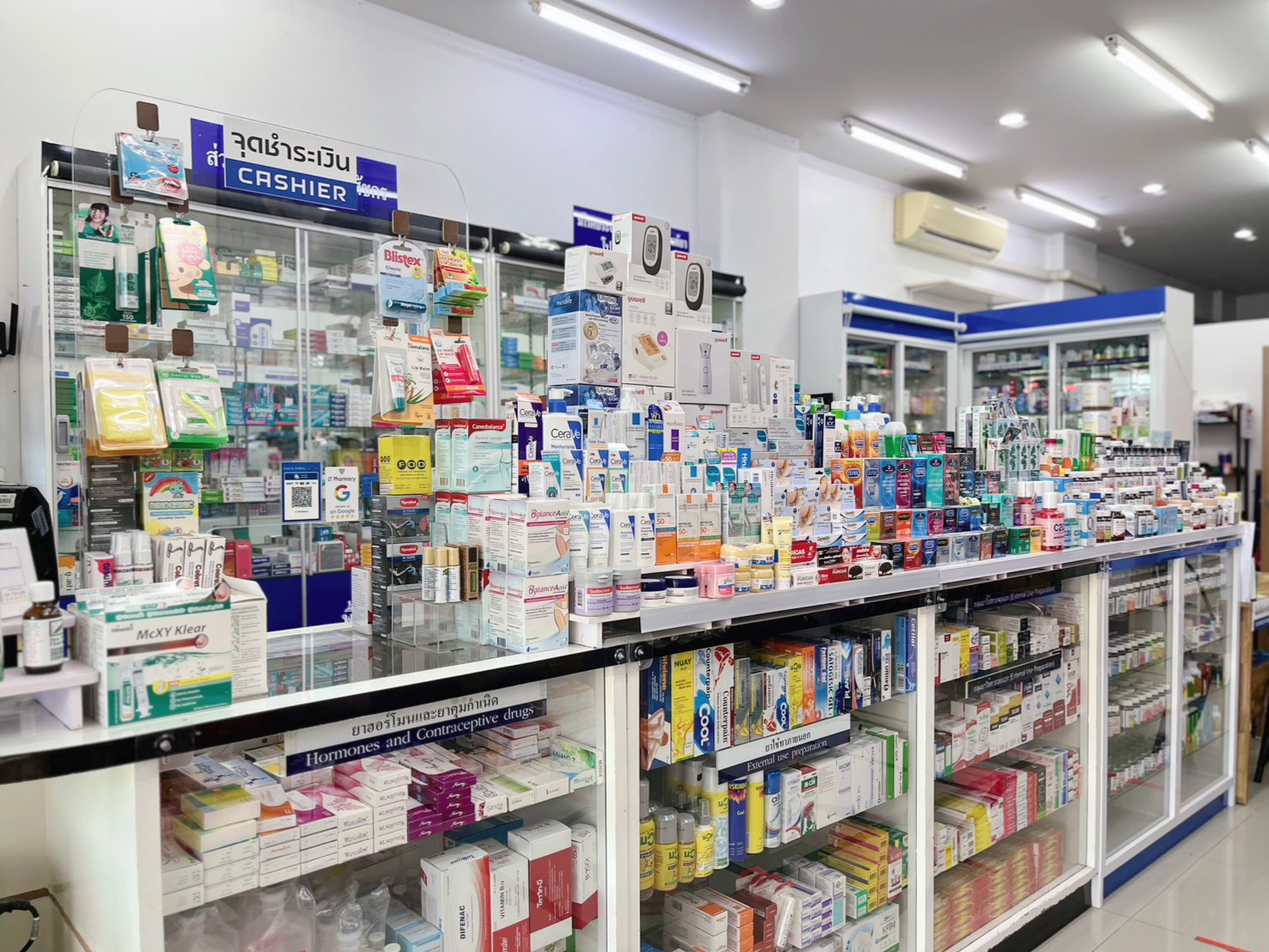 แอลที ฟาร์มาซี (LT Pharmacy Rawai) ภาพที่ 5