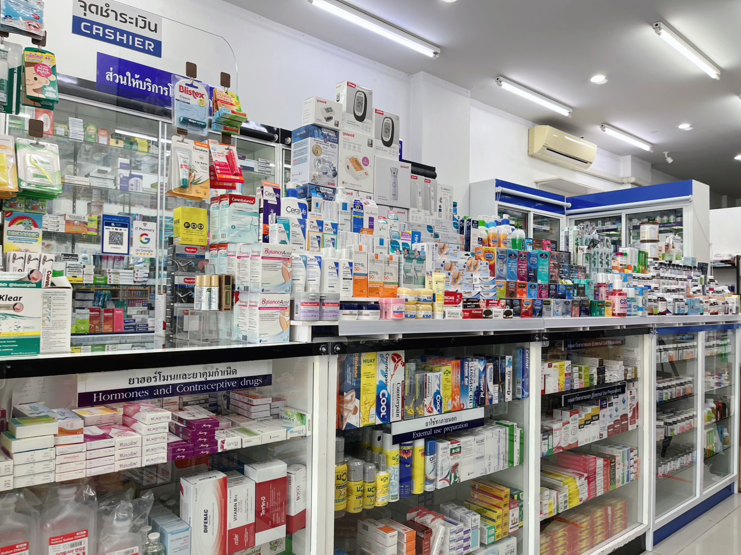 แอลที ฟาร์มาซี (LT Pharmacy Rawai) ภาพที่ 7