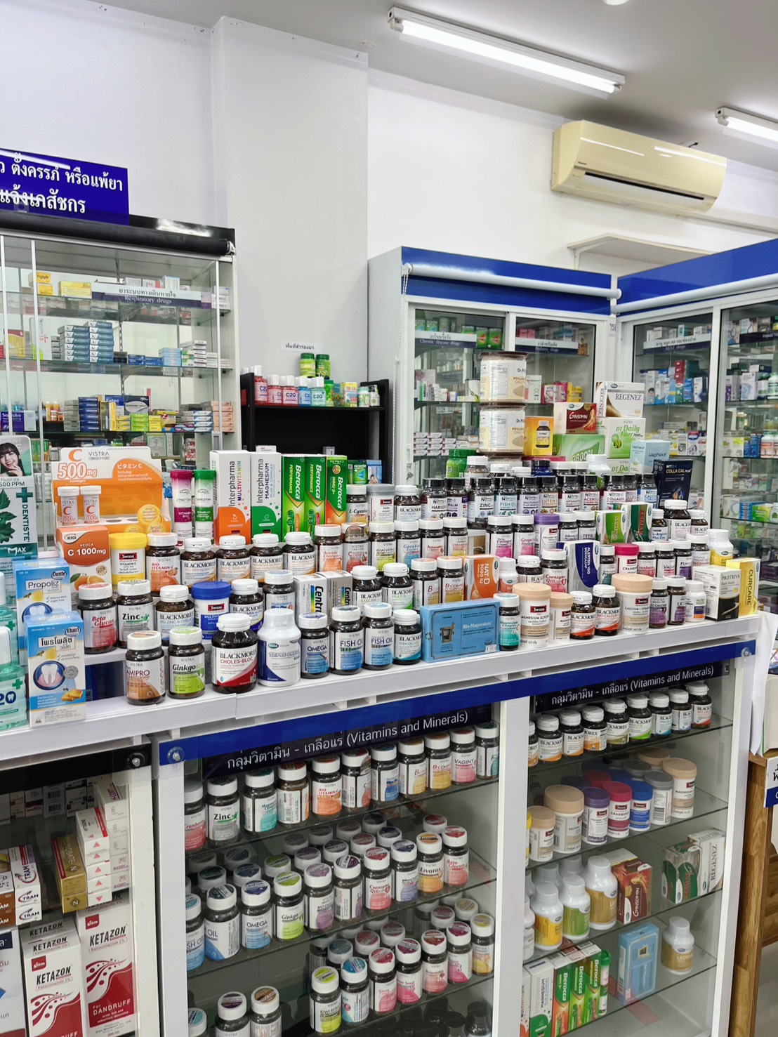 แอลที ฟาร์มาซี (LT Pharmacy Rawai) ภาพที่ 9