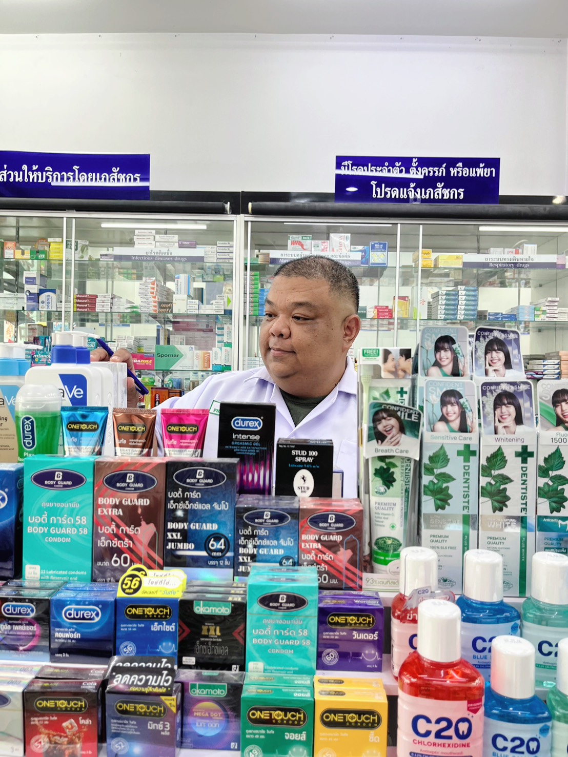 แอลที ฟาร์มาซี (LT Pharmacy Rawai) ภาพที่ 11