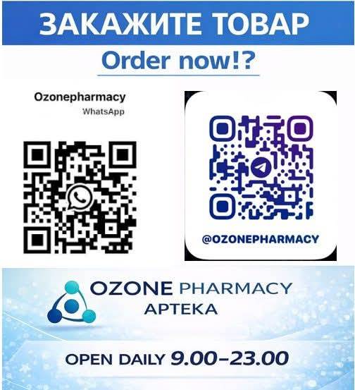 Ozone pharmacy ภาพที่ 4