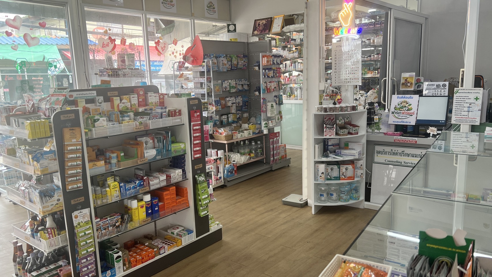 ร้านยาฟาร์มา ฟาร์เมอร์ (Pharma Farmer Pharmacy Store)