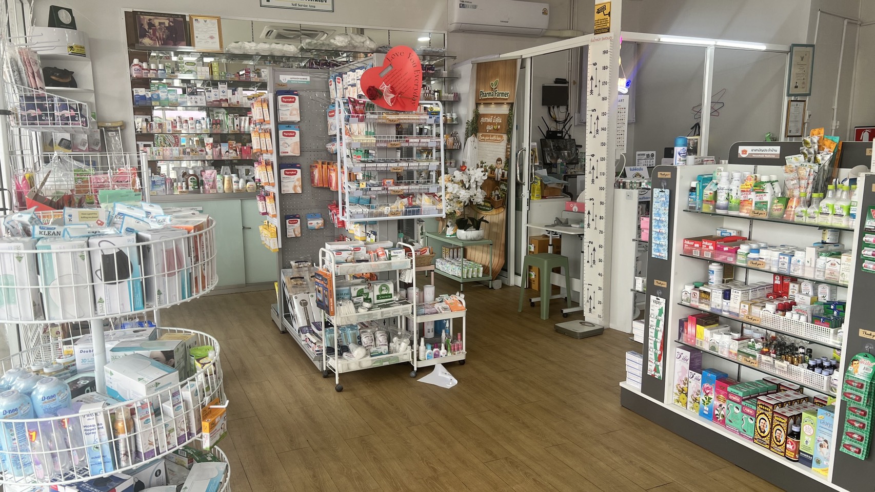 ร้านยาฟาร์มา ฟาร์เมอร์ (Pharma Farmer Pharmacy Store) ภาพที่ 5