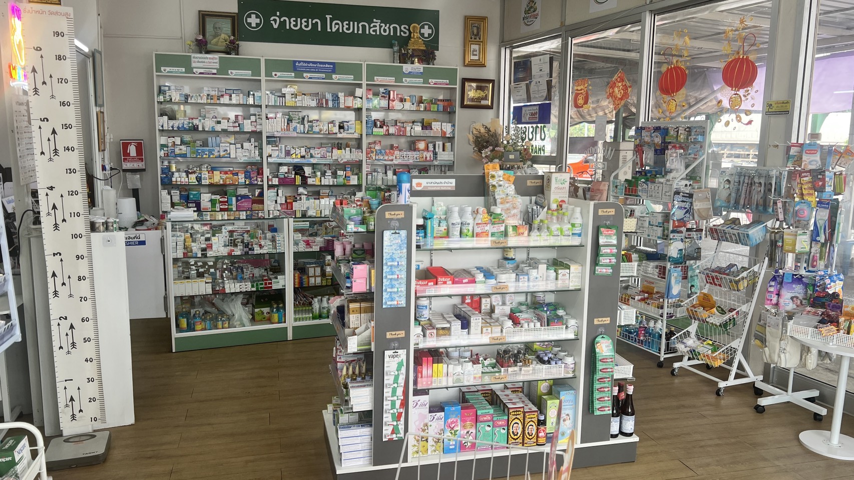 ร้านยาฟาร์มา ฟาร์เมอร์ (Pharma Farmer Pharmacy Store) ภาพที่ 6